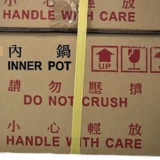 聖象牌 SW-6000 營業用電子煮飯鍋 50人份, 【第一代】專用內鍋--超商限1個, SW-6000, 第一代專用內鍋