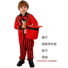 適用於成人兒童角色扮演服玩具, 1個, 如圖所示1654:XL (135cm-145cm)