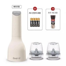 doii 전동 후추그라인더 소금그라인더 향신료 분쇄기 양념통, 흰색 배터리 모델 + 향신료 통 2개 x 동제  같은