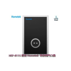 歐益 Hometek 單按鍵門口機 雙向對講 具電鎖抑制