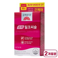 고려은단 퓨어 밀크씨슬, 60정, 1개
