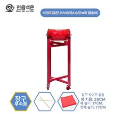 연습용장구 난타 북 리듬 티칭 공연, 8인치 드럼 + 드럼 스틱 + 성인 드럼 스탠드, 1개