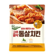 아워홈 고추바삭 통살치킨 500g x3개, 3개