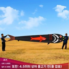 연 특대 성인 미풍이비 캐릭터 삼각 대형 자모 상어, 1개, 4.5m 상어연