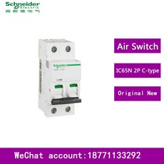 새로운 오리지널 슈나이더 일렉트릭 공기 스위치 IC65N 2P D 유형 D1A~D63A 마이크로차단기 A9F19201~A9F19, 02 IC65N 2P C32A