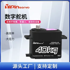 YiPinservo 20KG 로봇 모델 및 1/8 RC 자동차용 고토크 코어, 01   Mainland, 02 YP3240MG