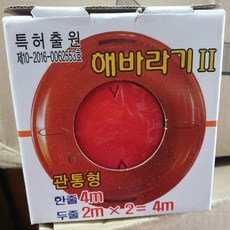 편리한 해바라기2 예초기 예초기용 자동 컷터 관통형 2/4줄 겸용 나일론 컷터 홈앤가든, 1개