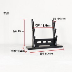 칼거치대 일식 사시미 랙 횟집 홀더 다기능 보관 블랙, 1개, 블랙 3단 칼꽂이 밀도판 포함