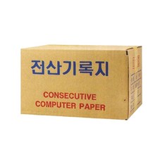 전산용지 80C 칼럼 단면 95x11