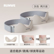 朗威 髕骨帶 運動護膝 跑步減震透氣 籃球羽毛球軍訓, 1個, 夕霧灰一對裝 3D氣囊+保氣囊