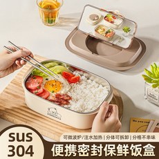 XIONGZHILE 304不鏽鋼飯盒 攜帶密封保鮮 可微波加熱, 1個, 食品级304内胆【i褐棕双配】,【单格1000ML】没有内胆, 褐棕, 单格1000ML
