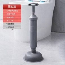 多功能馬桶疏通器 10倍大吸力 加粗不銹鋼 伸縮自如, 升級加強款 簡約灰 10倍大吸力