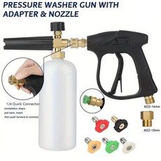 고압 세차 물총 조절 스노우 폼 건 나사 퀵 커넥트 차량 청소용 노즐, 2. B, 1cm