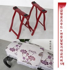 가야금 받침대 좌식 거치대 프레임 거문고 이동식 지지대, 1개, 레드우드 컬러 1쌍+연못 고쟁 커버