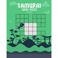 Killer Samurai Sudoku puzzle book: A fun way but effective to keep you brain in shape Paperback, Independently Published, English, 9798575618645