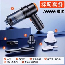 차량용 무선 진공 가정용 고출력 건식 휴대용 청소기 및, D. 프리미엄 모델 799999R 강력한 흡입