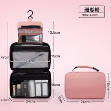 旅行防水摺疊乾溼分離洗漱包男款 化妝品收納包外貿化妝包, 1個, 1個裝