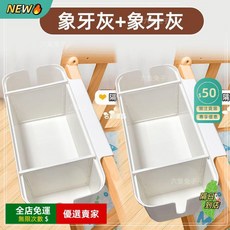 A11 嬰兒床邊掛籃 尿布收納袋 多功能儲物筐, 象牙灰【2個裝】, 1個