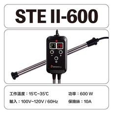大洲水族 欣茂 STEII 鈦合金雙迴路雙顯示數位控制加熱器 600W / 800W 雙迴路安全系統 加溫 控溫, 1個, STEII 600W