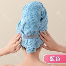MACHI 加長100cm 加厚珊瑚絨乾髮帽, 藍色, 1個