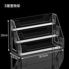 吧唧穀子手辦陳列多功能收納架指甲油亞克力展示架透明桌多功能, 1個, 三層指甲油收納架1件裝:如圖