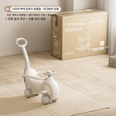 흔들말 붕붕카 어린이 아기 자동차 트램폴린 장난감, 니푸바이 스쿠터