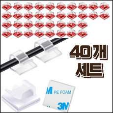 담담몰 케이블 전선 정리 클립, 투명, 40개