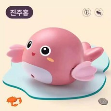 목욕놀이 장난감 어린이 물놀이 욕조 움직이는 거북이 동물장난감, 1개, K. 작은 돌고래-진주레드 1개