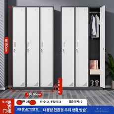 사무실 옷장 개인용 사물함 보관함2단 캐비넷, 1.36mm, 1단, 3문 투톤 락커