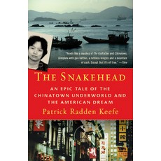 (영문도서) The Snakehead: An Epic Tale of the Chinatown Underworld and the American Dream Paperback, Anchor Books, English, 9780307279279