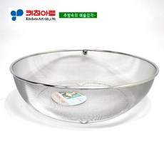 키친아트 다용도 볼바구니 (특대)45CM, 상세 설명 참조, 1개