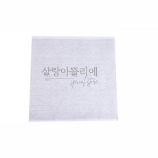 지금온도 화선지8절 500매 학습화선지 좋은화선지