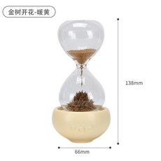 玻璃磁鐵沙漏計時器 鐵樹開花流沙瓶, 20秒金色沙+萌動時光米黃色底座+送香薰
