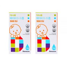 다나음 베이비 D 드롭 비타민 500IU 9.9ml 2박스