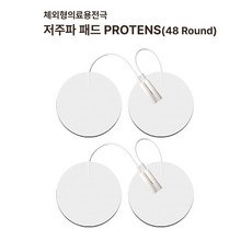 메디텍 저주파자극기 MD-101/MD-102 전용패드 (5조) 유통기간 2028년5월, 10개, 패드