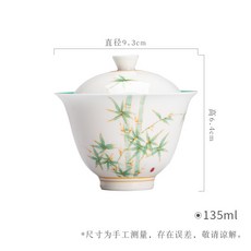 原礦玉泥白瓷蓋碗功夫茶具, 1個, 蒼竹-舍予蓋碗:如圖所示