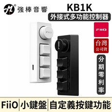 FiiO KB1K 外接式多功能控制器，適用音樂播放器/耳擴/電腦, 黑色, 1個