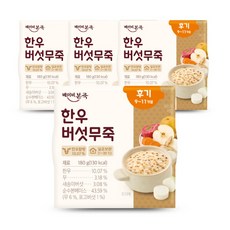 [베이비본죽] 실온이유식 후기 소고기 한우버섯무죽 3+1, 180g, 4개