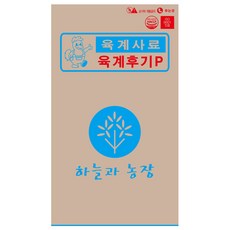 한일 중병아리사료 육계후기 20kg 고단백 중병아리모이 중닭사료 먹이 펠렛, 1개