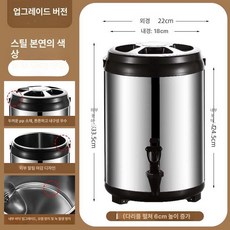 식당 육수통 동치미 원형 보온통 냉면 대용량 식당용, 6kg 5 열 304 내추럴 8LM, 기본 색상