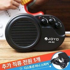 경량 휴대용 어쿠스틱 통기타앰프 스피커 소형 버스킹 기타, 1개, 4. JA-02+배터리+전원 공급 장치