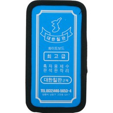문교 칠판분필 지우개, 기타