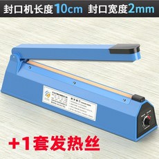 協力雙星 PFS-300 手壓式塑封機 適用 10-45絲厚度 8檔溫度可控 【升級純銅內芯】, 1個, 【升級純銅內芯】用不壞,【升級兩用】100型2毫米