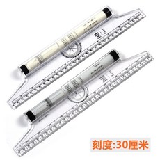 歐菲士OFESE 30公分速畫尺 滾輪尺 滾輪平行尺 角尺 角度規 工程尺 製圖尺 繪圖尺 萬能尺, 1個