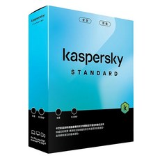 卡巴斯基 Kaspersky Standard 標準版 盒裝 3台裝置 / 1年授權, [盒裝版]卡巴斯基 標準版 (3台裝置/1年授權)