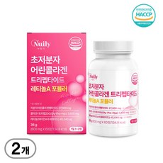 뉴일리 초저분자 어린콜라겐 트리펩타이드 레티놀A 포뮬러 600mg 60정, 2개