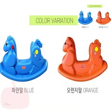MP 흔들말타기 오렌지 놀이터놀이기구, 1개
