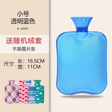 冬季必備 註水式熱水袋 安全保暖 熱水袋暖肚子註水毛絨可愛迷你隨身冬季女學生大號暖寶灌水暖手寶, 小號透明藍色