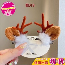 SHOWSHOP 聖誕節鹿角髮夾 聖誕節髮夾 聖誕節麋鹿髮夾 聖誕節活動髮夾 聖誕可愛髮夾