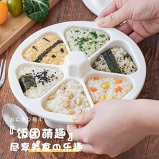 六合一多功能三角飯糰模具 壽司紫菜包飯製作工具, 1個, 六合一飯糰模具一體成型,壽司模具圓形白-1個裝送一個小飯勺
